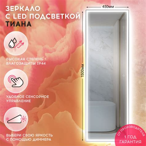 Зеркало для ванной DORATIZ "2711912_DORATIZ", 150 см х 45 см - купить ...
