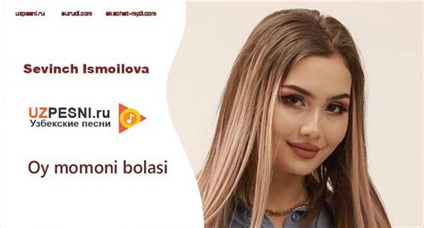 Севинч Исмоилова - Ой момони боласи 2023 скачать и слушать mp3