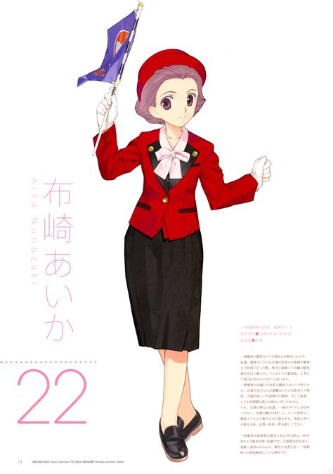 Nunozaki Aika - Tetsudou Musume - Image #234423 - Zerochan Anime Image