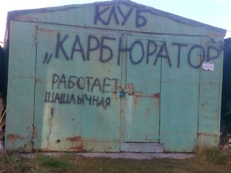 Сомнительные провинциальные бары и кафе » Развлекательный портал ...
