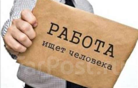 Мерчендайзер, работа в ООО Кари в Хабаровске — вакансии на ФарПосте