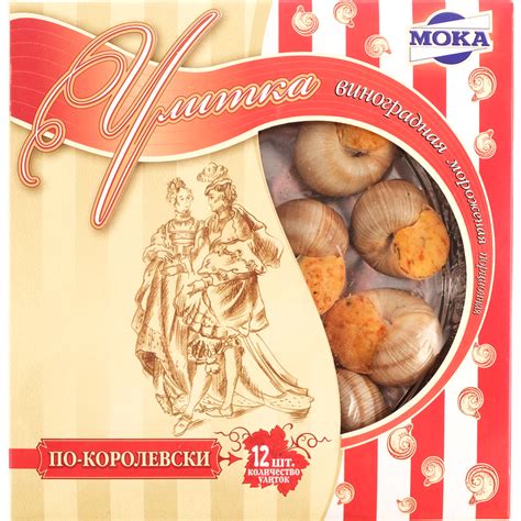 Улитка виноградная «По-королевски» мороженая, 12 шт купить в Минске ...