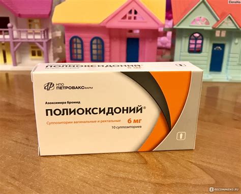 Иммуномодулирующее средство НПО Петровакс Фарм Полиоксидоний - «★ Самое ...