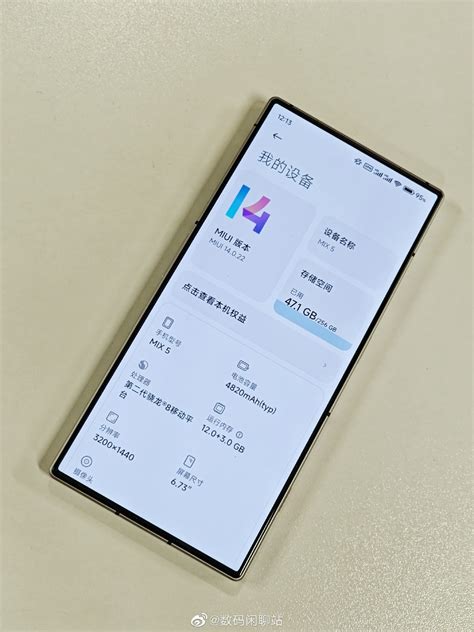 This is supposed to be the first real photo of Xiaomi MIX 5: Very thin ...