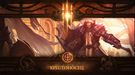 Diablo 3: Reaper of Souls - что это за игра, трейлер, системные ...