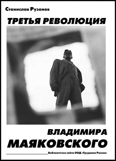 Библиотека