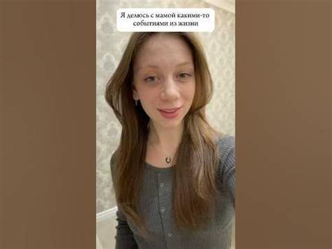 Максимально развёрнуто😄 #life #мама#сообщения - YouTube