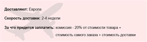 5 лучших сервисов для зарубежных покупок в 2023 году | Пикабу