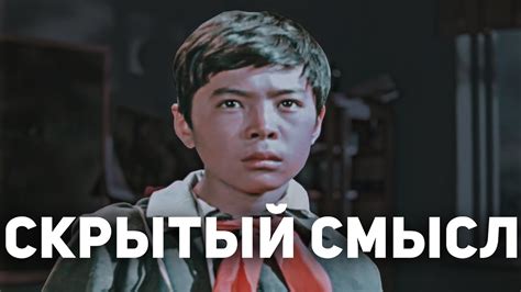 ОБЗОР ФИЛЬМА "МЕНЯ ЗОВУТ КОЖА" - YouTube