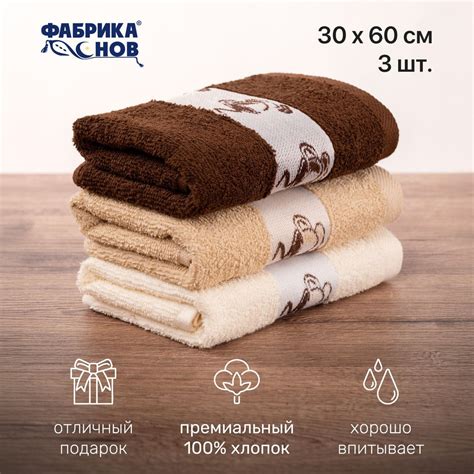 Полотенце кухонное махровое набор 3шт. (30х60) купить на OZON по низкой ...