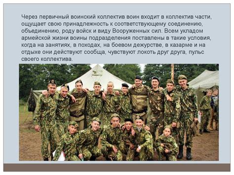 Боевые традиции российских Вооруженных сил - презентация онлайн