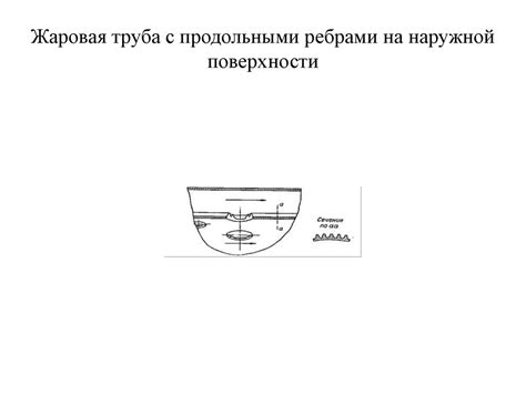 Типы камер сгорания и их сравнительная оценка - презентация онлайн