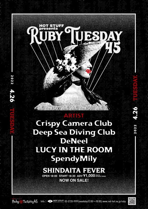 Ruby Tuesday 45｜HOT STUFF presents Ruby Tuesday