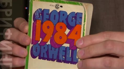 В США началась серия показов фильма «1984» - YouTube