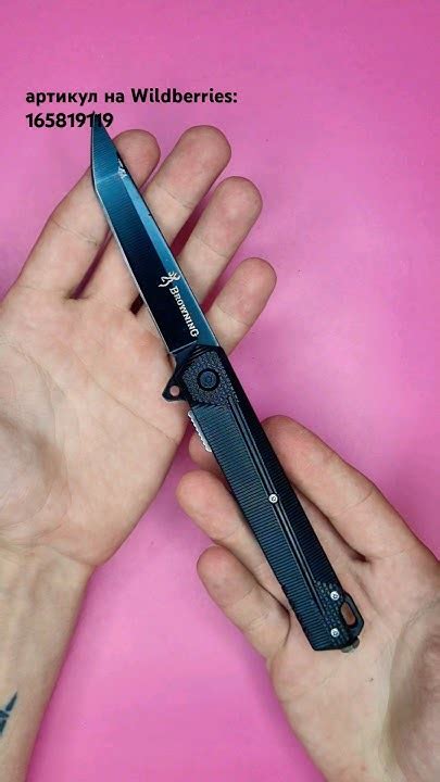 Лёгкий складной нож Browning чёрный. артикул на Wildberries 165819119 ...
