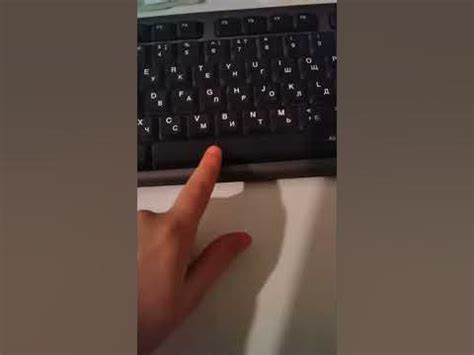 Как ставить пробел - YouTube