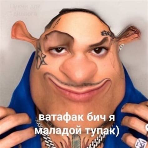 МОРГЕНШТЕРН | Смешные мемы, Мемы, Веселые мемы