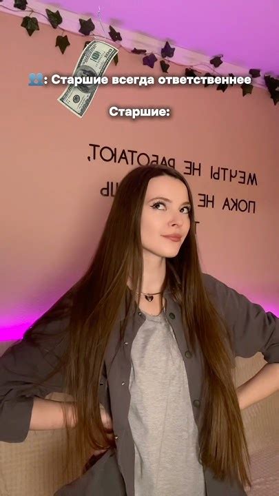 тот самый старший ребёнок | тг: Марина Кадик - YouTube