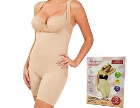 Купить Комбидресс L/XL Slim Shapewear телесный | Профессиональное ...