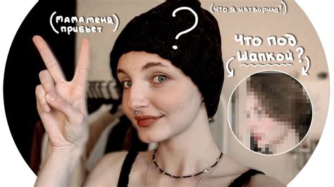 подстриглась ОЧЕНЬ коротко? что я сделала с волосами? - YouTube