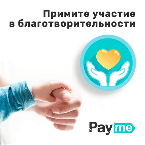 Payme - Home | Facebook