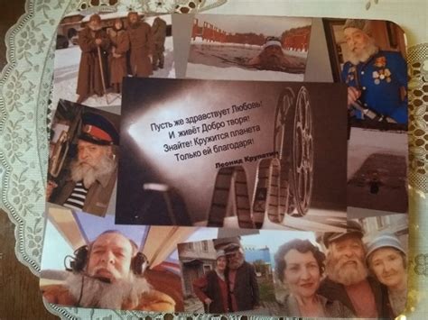 Замечательный коллаж! Году Кино (Леонид Крупатин) / Проза.ру