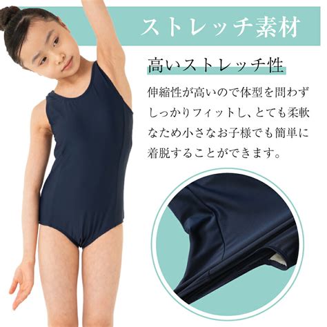 【楽天市場】スクール水着 女子 女の子 ワンピース スカートあり 学校 水泳 UVカット 紫外線対策 女児 キッズ スク水 スカート ...
