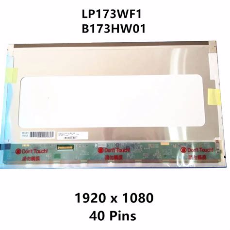 LP173WF1 TLC1 N173HGE L11 B173HW01 V.0 HSD173PUW1 A00 N173HGE L21 ...