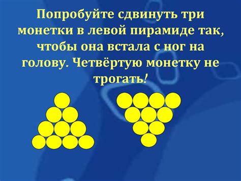 Логические задачи!!! - презентация онлайн