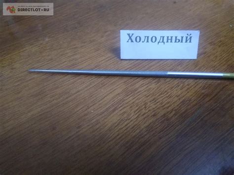 Надфиль круглый PFERD -CORINOX N0 MADE IN GERMANY купить в Ижевске цена ...