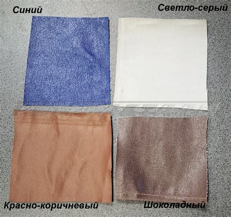 Искусственная кожа (дерматин). Оригинал. В наличии