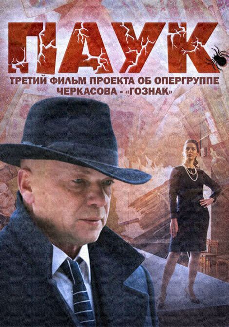 В какой последовательности смотреть фильмы про майора Черкасова?