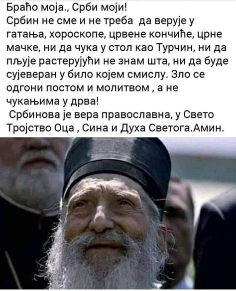 Pin von Svetislav Djordjevic auf Serbia | Weisheiten, Zitate ...