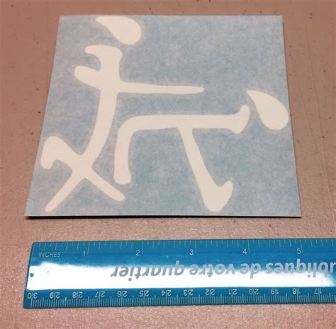 Japanese doggy style script sticker, chinese jdm sticker, jdm vinyl