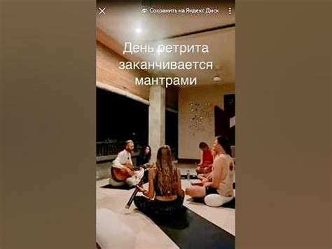 Ретрит Бали - YouTube