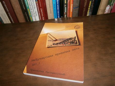 Branislav Ristivojevic - Medjunarodna krivicna dela 1 - Kupindo.com ...