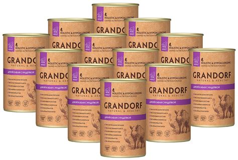Корм Grandorf (Грандорф) для собак | состав, цена, отзывы