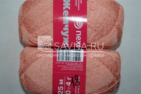 Пряжа Пехорка ЖЕМЧУЖНАЯ в магазине SAVNA.RU | СПб
