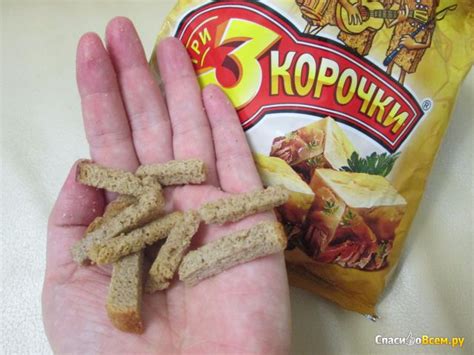 Отзыв про Сухарики "3 Корочки" Холодец с хреном: "Холодец с хреном ...