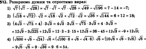 (Решено)Упр.537 ГДЗ Мерзляк 8 класс по алгебре