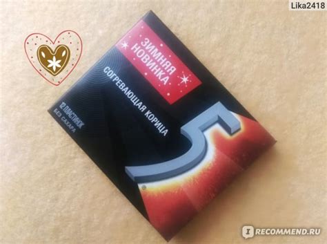 Жевательная резинка Wrigley Five FLAME согревающая корица (Limited ...