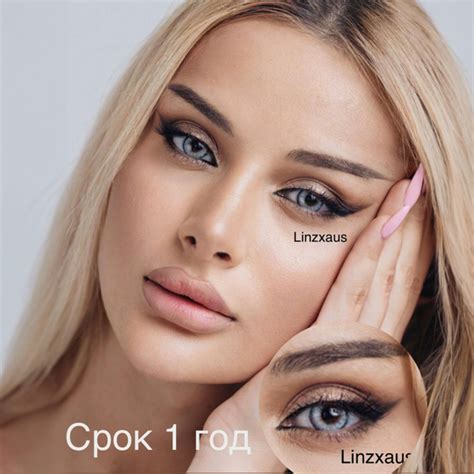 Цветные контактные линзы LINZXAUS Pro серые 12 месяцев, 0.00 / 14 / 8.5 ...