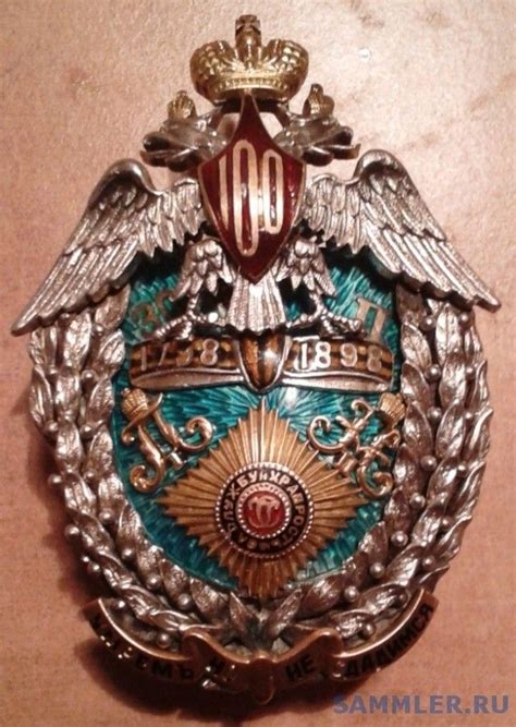 30 пехотный Полтавсий полк