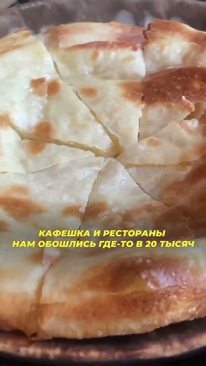 Сколько стоит отдохнуть в Дагестане #travel #путешествия #дагестан # ...