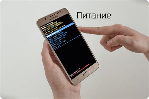 Как сделать сброс настроек (hard reset, factory reset) на Samsung ...