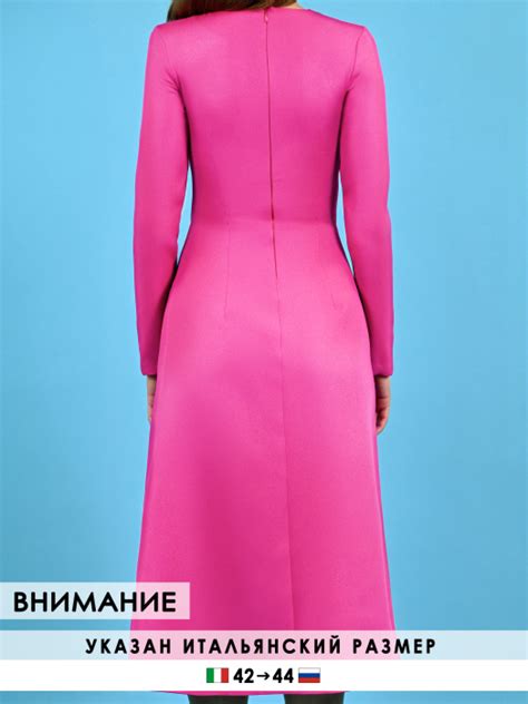 ПЛАТЬЯ