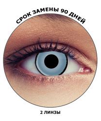Цветные линзы для глаз купить - 124 варианта по цене от 50 руб.