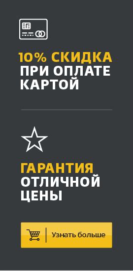Каталог товаров систем контроля протечек воды Нептун (Neptun ...