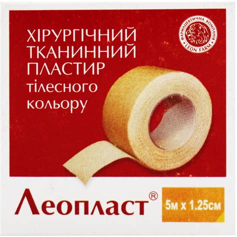 Пластырь хирургический Леопласт на тканной основе телесный без катушки ...