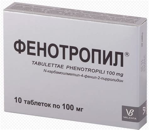 Обзор “студенческих” лекарственных препаратов * Лайфхаки успешного ...